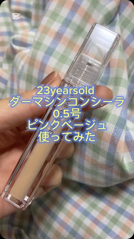 ダーマシンコンシーラー/23years old/リキッドコンシーラーの人気ショート動画