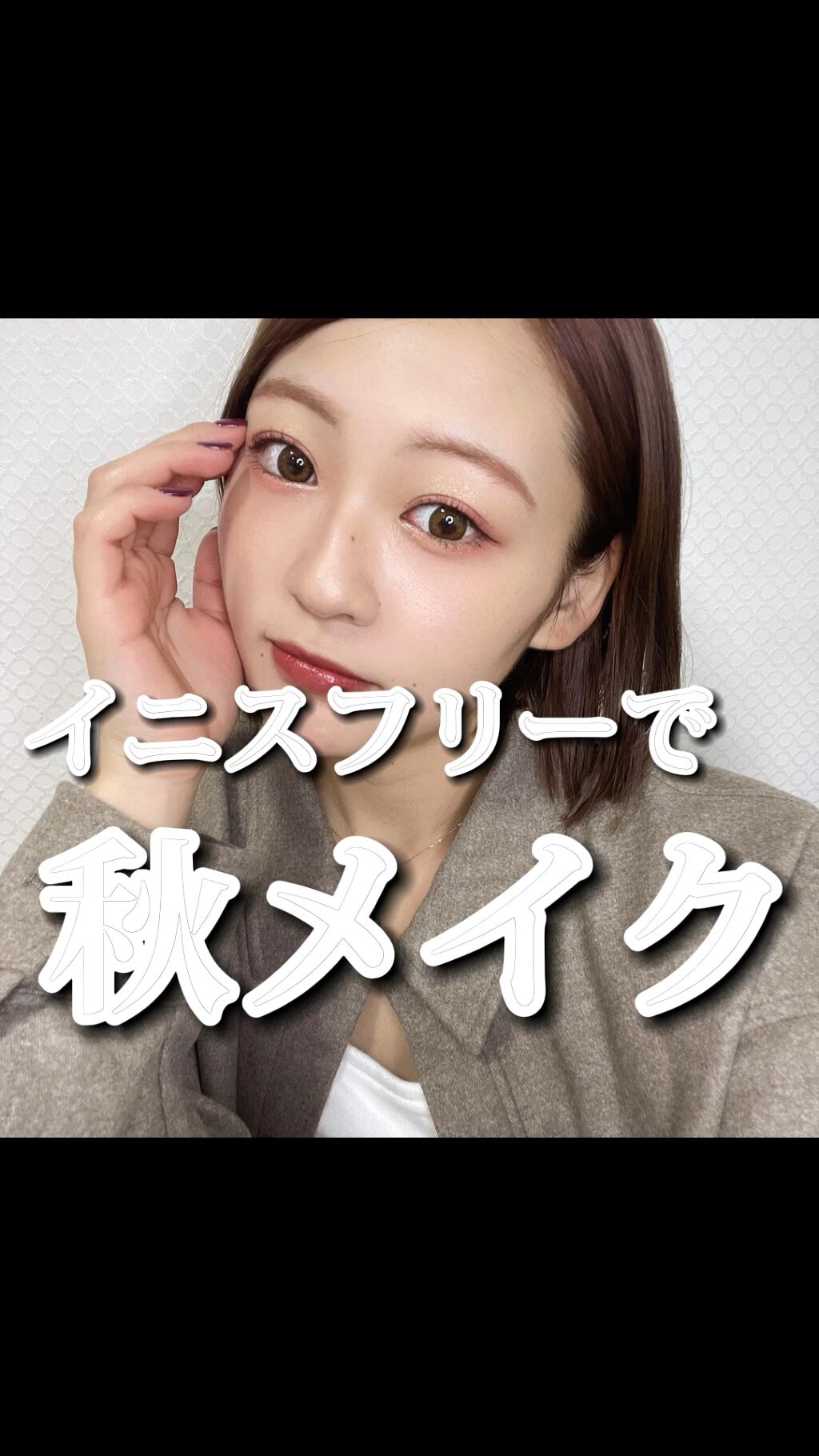 マイアイシャドウ シマー　N/innisfree/単色アイシャドウを使ったクチコミ（1枚目）