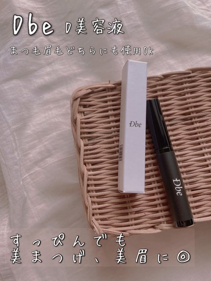 眉毛美容液/Dbe/まつげ美容液の人気ショート動画