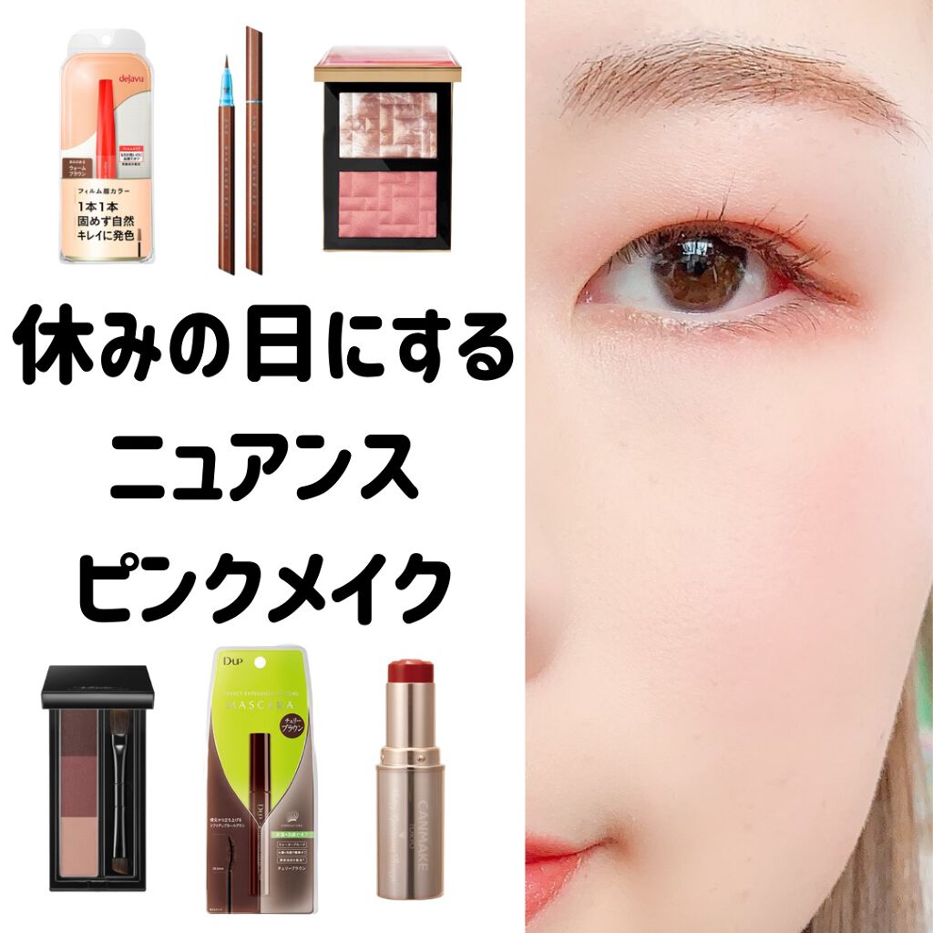 ヴィセ リシェ アイブロウパウダー/Visée/パウダーアイブロウを使ったクチコミ（1枚目）