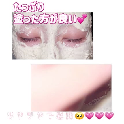 ヴィーガンビタミンコラーゲンモデリングカップパック/MEDIPEEL/洗い流すパック・マスクを使ったクチコミ(3枚目)