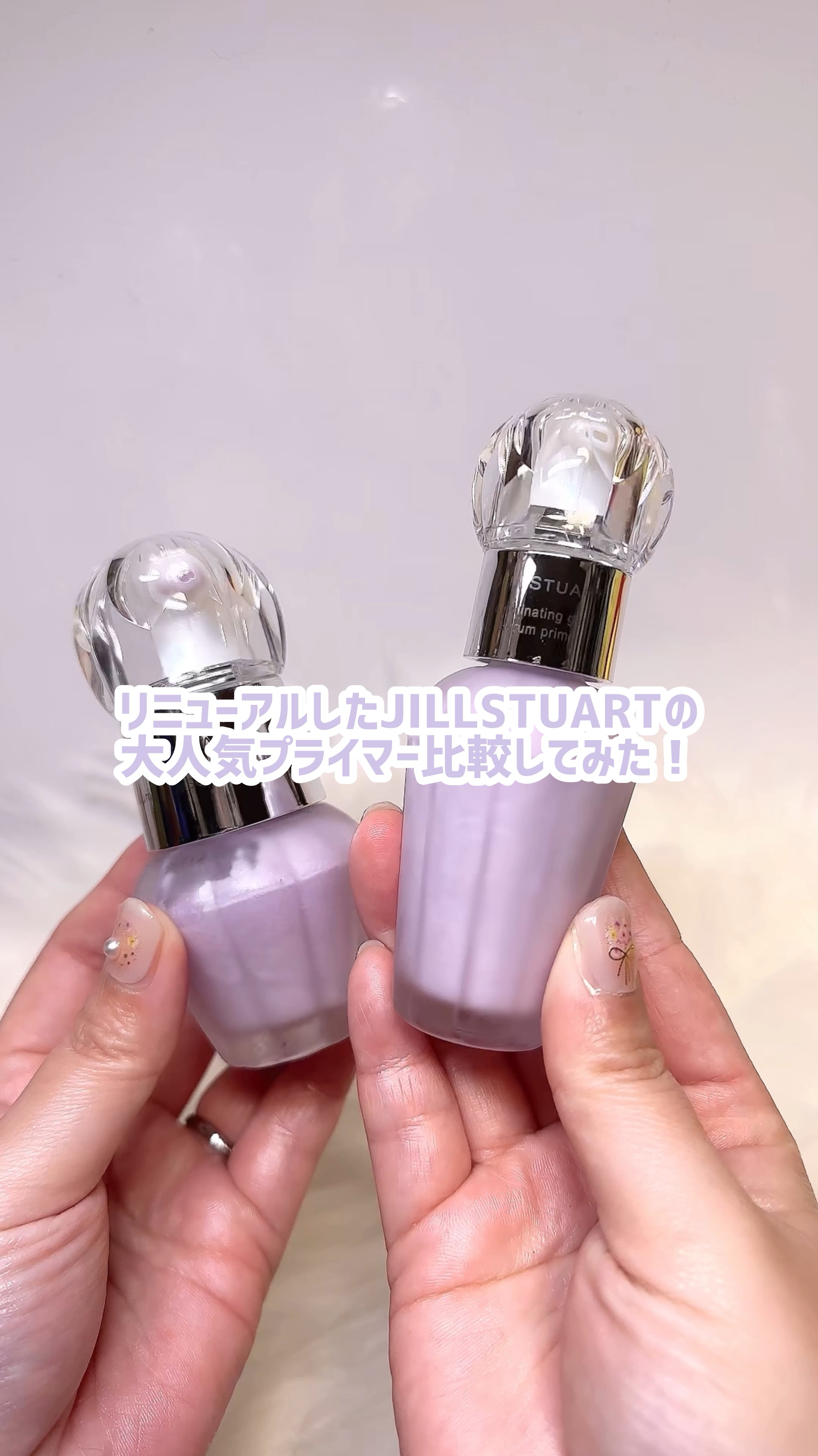 ジルスチュアート イルミネイティングジェム セラムプライマー/JILL STUART/化粧下地の人気ショート動画