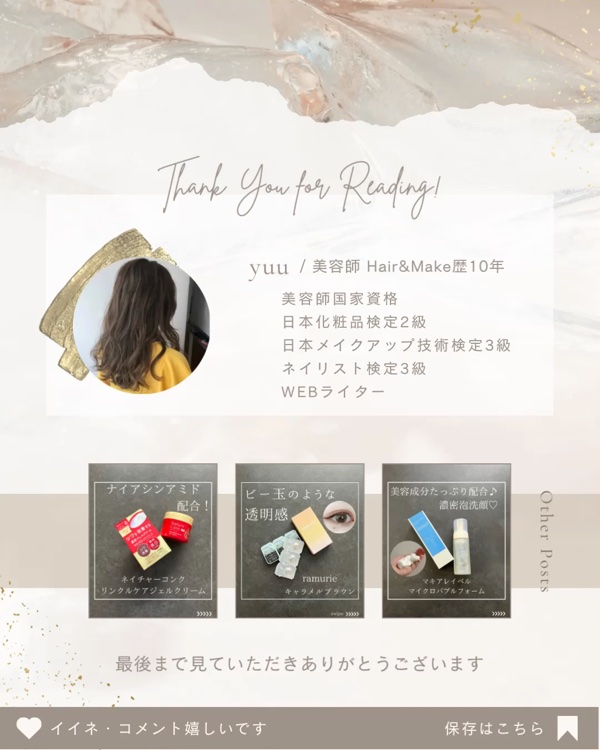 オーデクリーム プラス/オーデ/ボディクリームの動画クチコミ5つ目