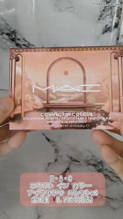 コネクト イン カラー アイシャドウ パレット × 6/M・A・C/アイシャドウパレットの人気ショート動画