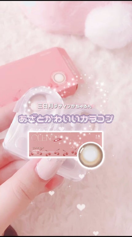 Cherry Moon 1day/OLENS/カラーコンタクトレンズの人気ショート動画