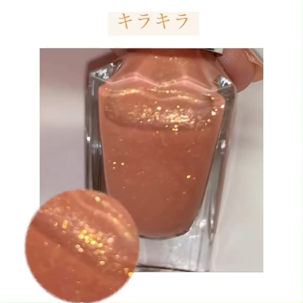 ジェルボリュームトップコート/キャンメイク/ネイルトップコートを使ったクチコミ（2枚目）