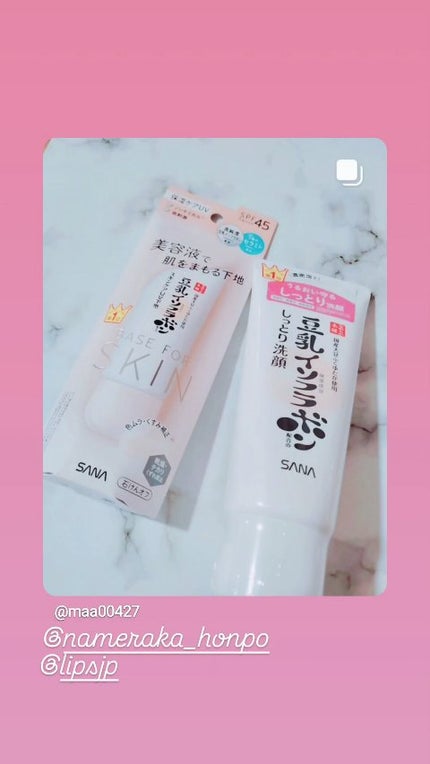 しっとりクレンジング洗顔 NC/なめらか本舗/洗顔フォームの人気ショート動画