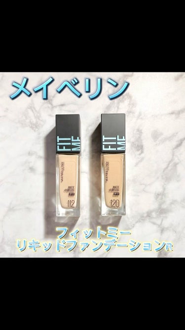 フィットミー リキッドファンデーション R/MAYBELLINE NEW YORK/リキッドファンデーションを使ったクチコミ（1枚目）