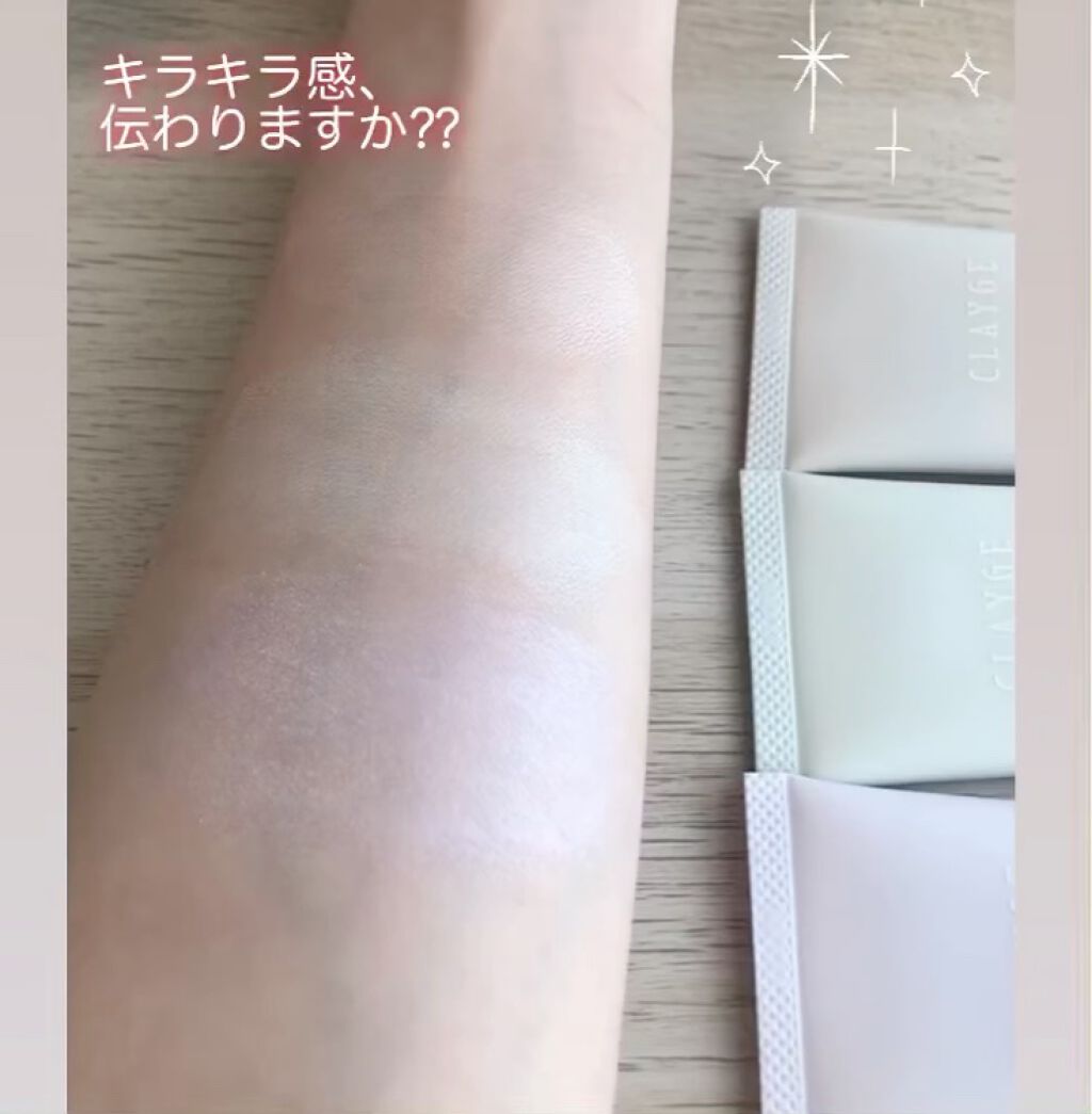 ミネラルトーンアップベース/CLAYGE/化粧下地を使ったクチコミ（3枚目）