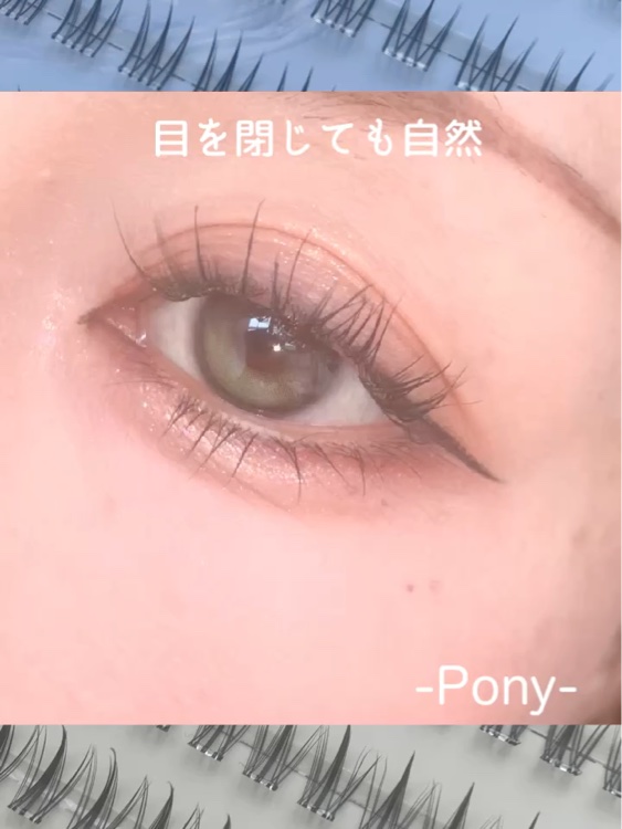 ノーグルーラッシュ/CCAM BBAK/つけまつげの動画クチコミ3つ目