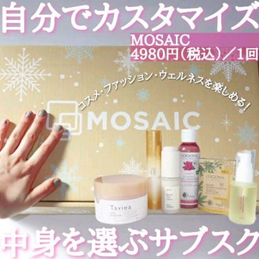 MOSAIC ボックス/MOSAIC/その他キットセットの人気ショート動画