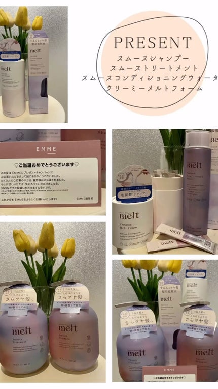 メルト クリーミーメルトフォーム/melt/市販シャンプーを使ったクチコミ(1枚目)