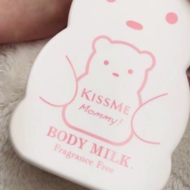 ボディミルクS(無香料)/マミー/ボディミルクの動画クチコミ5つ目