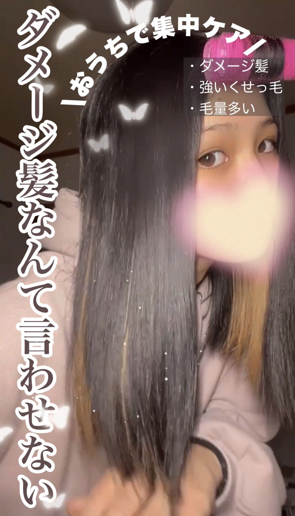 モイストスムースケア トリートメントウォーター パサついてまとまらない髪用/パンテーン/プレスタイリング・寝ぐせ直しを使ったクチコミ（1枚目）