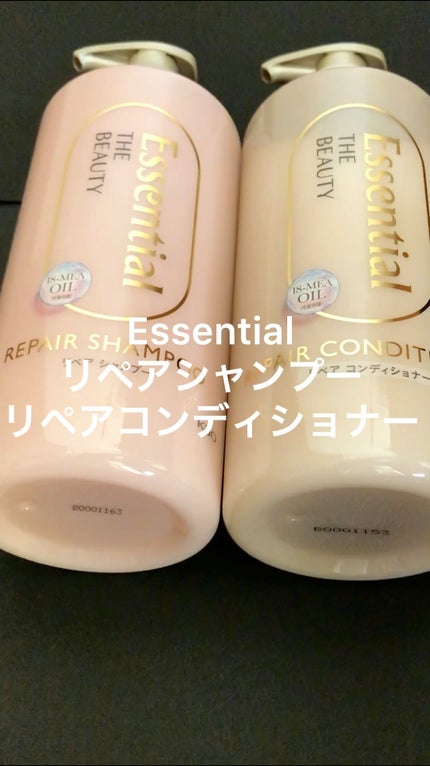 ザビューティ リペアシャンプー・コンディショナー/エッセンシャル/市販シャンプーの人気ショート動画