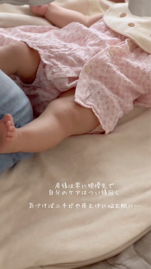 青麦ジンクセラム/Veganifect/美容液を使ったクチコミ（2枚目）