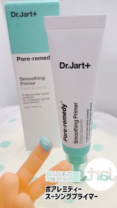 Dr.Jart+

ポアレミディー 
スージングプライマー 15ml 

 🌱Pore remedy™️シリーズ
毛穴や肌のケアに最適化された成分で
肌をキレイになめらかにケア

👉🏻Tri-Retex