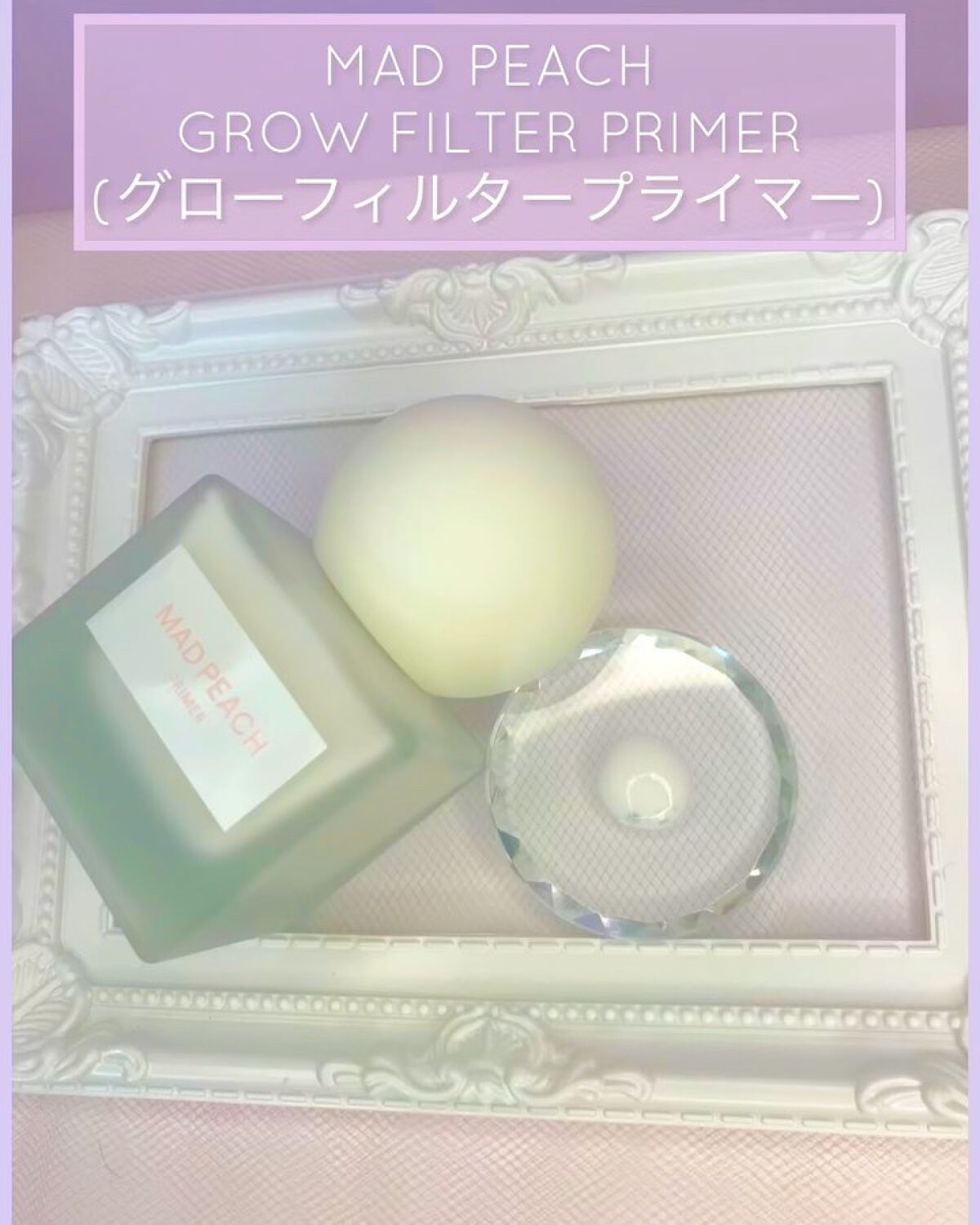 スタイルフィット モイスチャートーンアップエッセンス/MAD PEACH/化粧下地を使ったクチコミ（2枚目）