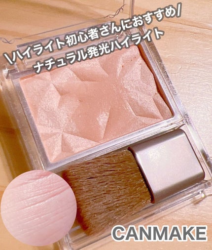 ハイライター/キャンメイク/パウダーハイライトの人気ショート動画