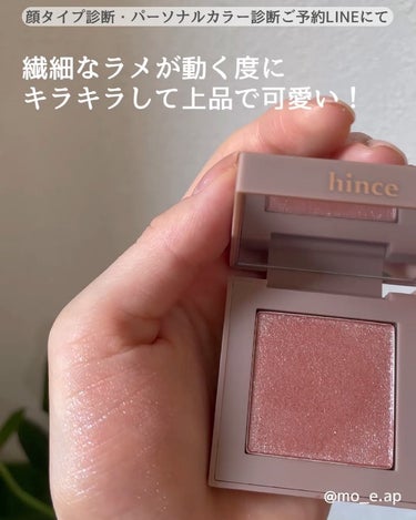 ニューデップスアイシャドウ/hince/パウダーアイシャドウを使ったクチコミ（3枚目）