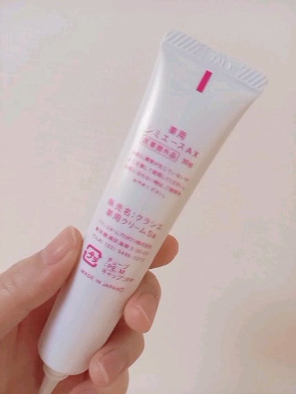 試してみた】シミエース 薬用シミエースAXの効果・肌質別の 試してみた】シミエース 薬用シミエースAXの効果・肌質別の