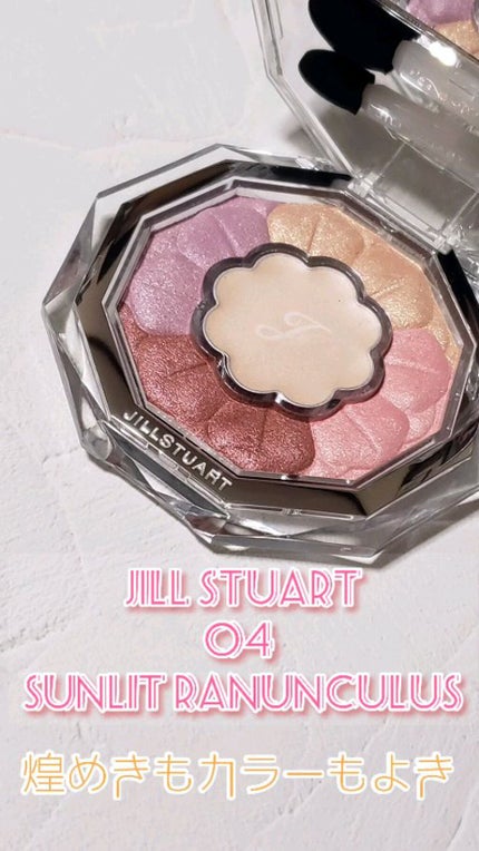 ジルスチュアート ブルームクチュール アイズ/JILL STUART/アイシャドウパレットの人気ショート動画