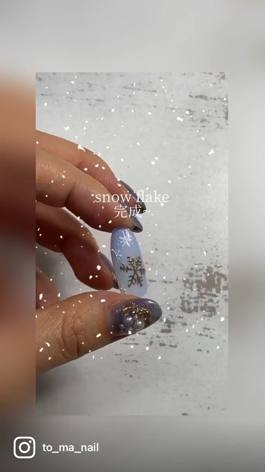 #ネイル,#ジェルネイル,#雪ネイル,#雪の結晶ネイル,#アナ雪ネイル,#冬ネイルのネイルデザイン