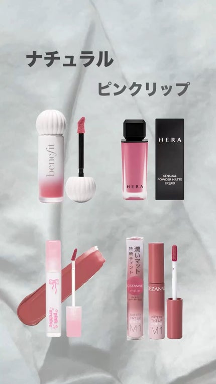 センシュアル パウダーマット リキッド N/HERA/口紅の人気ショート動画