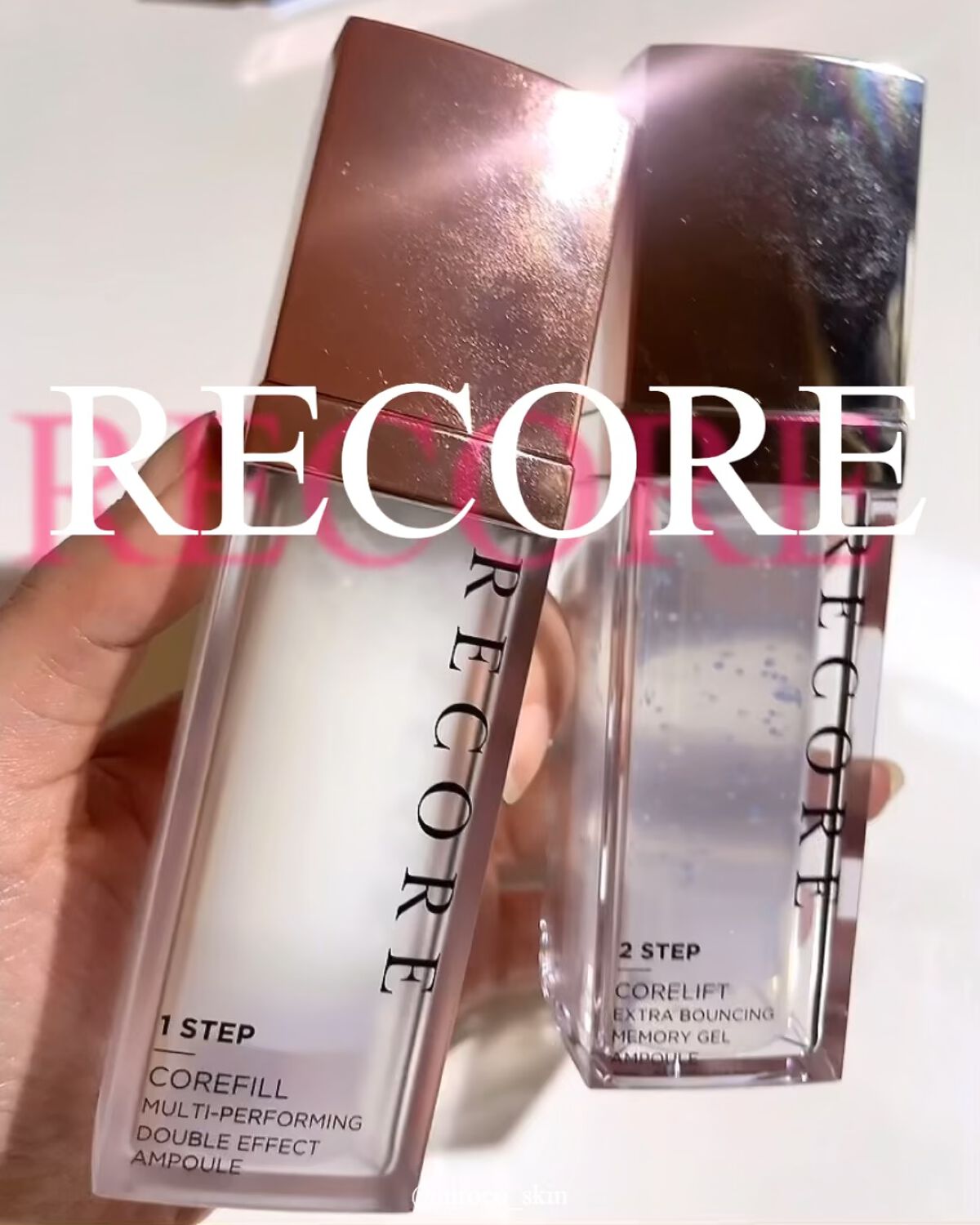 試してみた】リコアアンプルガラスキット RECOREの効果・肌質別の