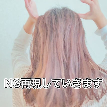 N. ナチュラルバーム/N./ヘアバームを使ったクチコミ(5枚目)