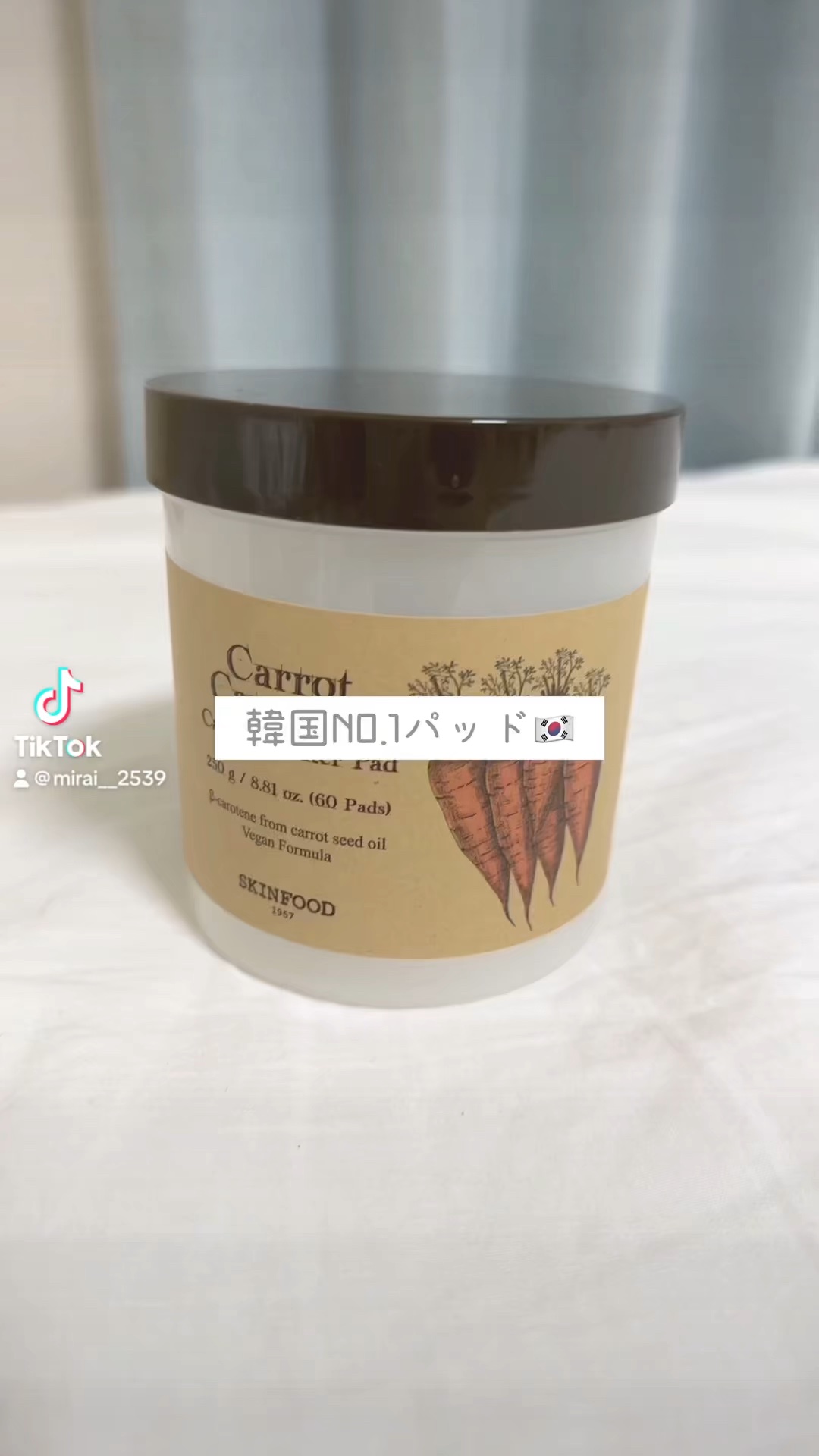 キャロットカロテン カーミングウォーターパッド/SKINFOOD/トナーパッドの人気ショート動画