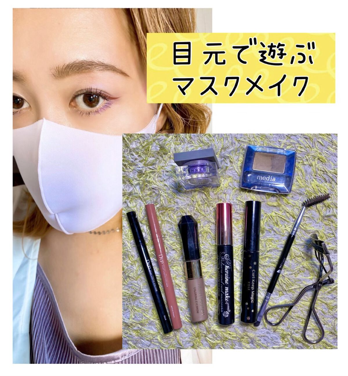 パウダーアイブロウａ/media/パウダーアイブロウの動画クチコミ3つ目