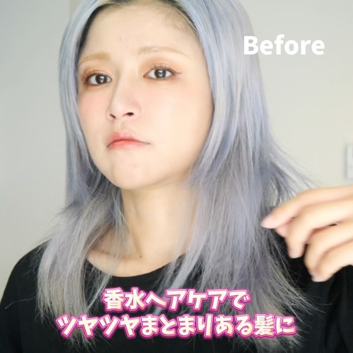 パフュームドヘアシャンプー/BANANAL/市販シャンプーを使ったクチコミ（2枚目）