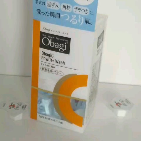 オバジC 酵素洗顔パウダー/オバジ/洗顔パウダーを使ったクチコミ（1枚目）