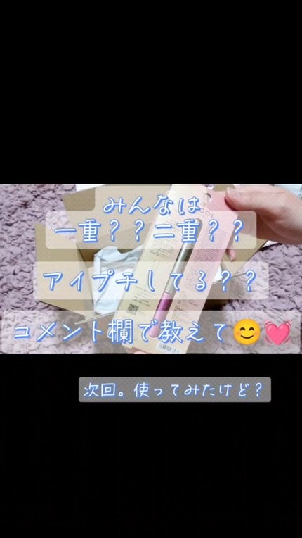 TWOOL ダブルアイリッドグルー/SHOBIDO/二重まぶた用アイテムの人気ショート動画