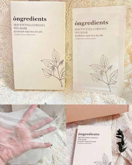 Anti-Wrinkle Essence /Ongredients/化粧水を使ったクチコミ(4枚目)