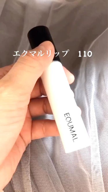 ノンセクショングローリーティント リトルブラック/EQUMAL/口紅の動画クチコミ4つ目