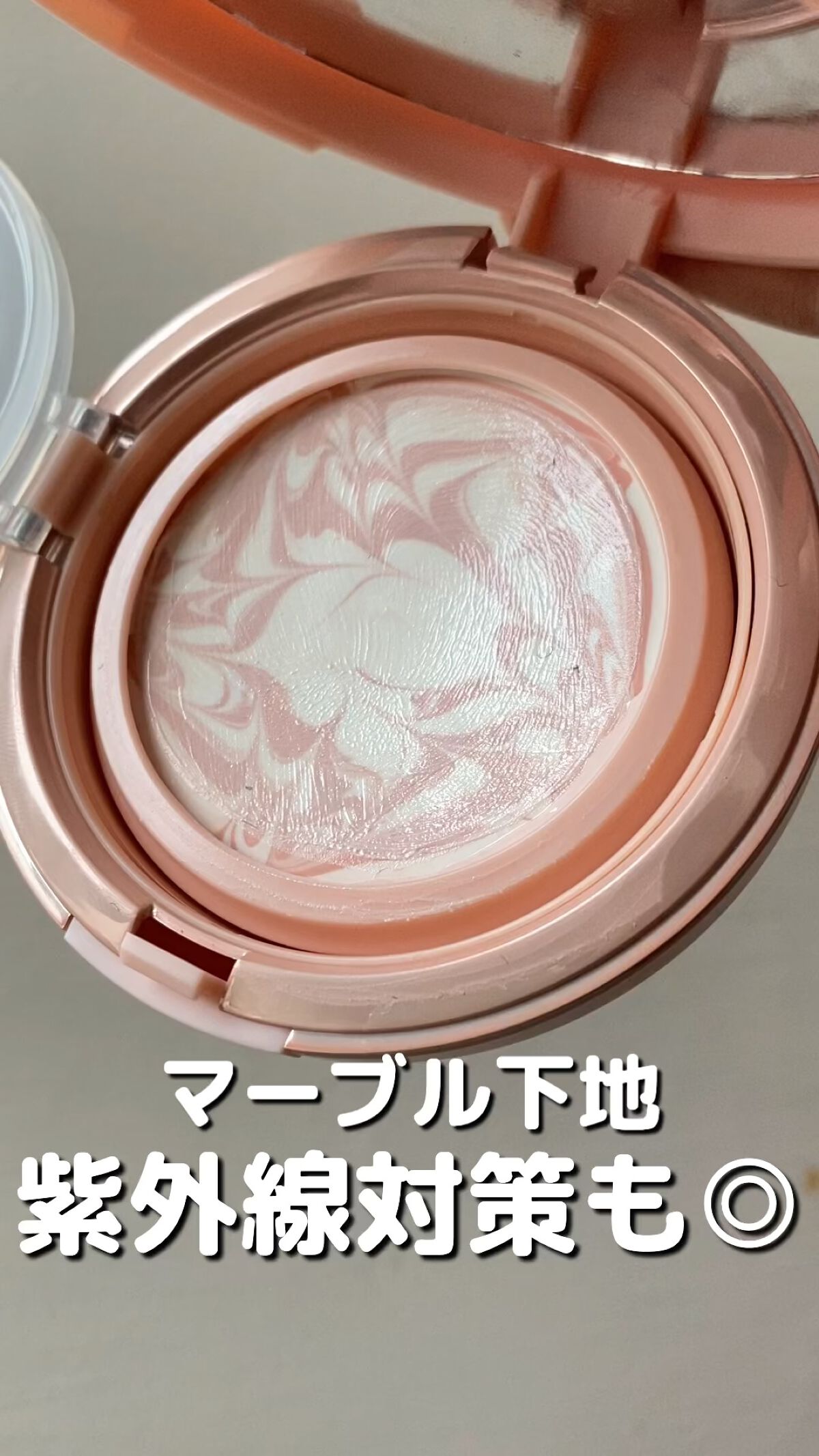 ジューシーパン スキンケアプライマー/A’pieu/化粧下地を使ったクチコミ（1枚目）