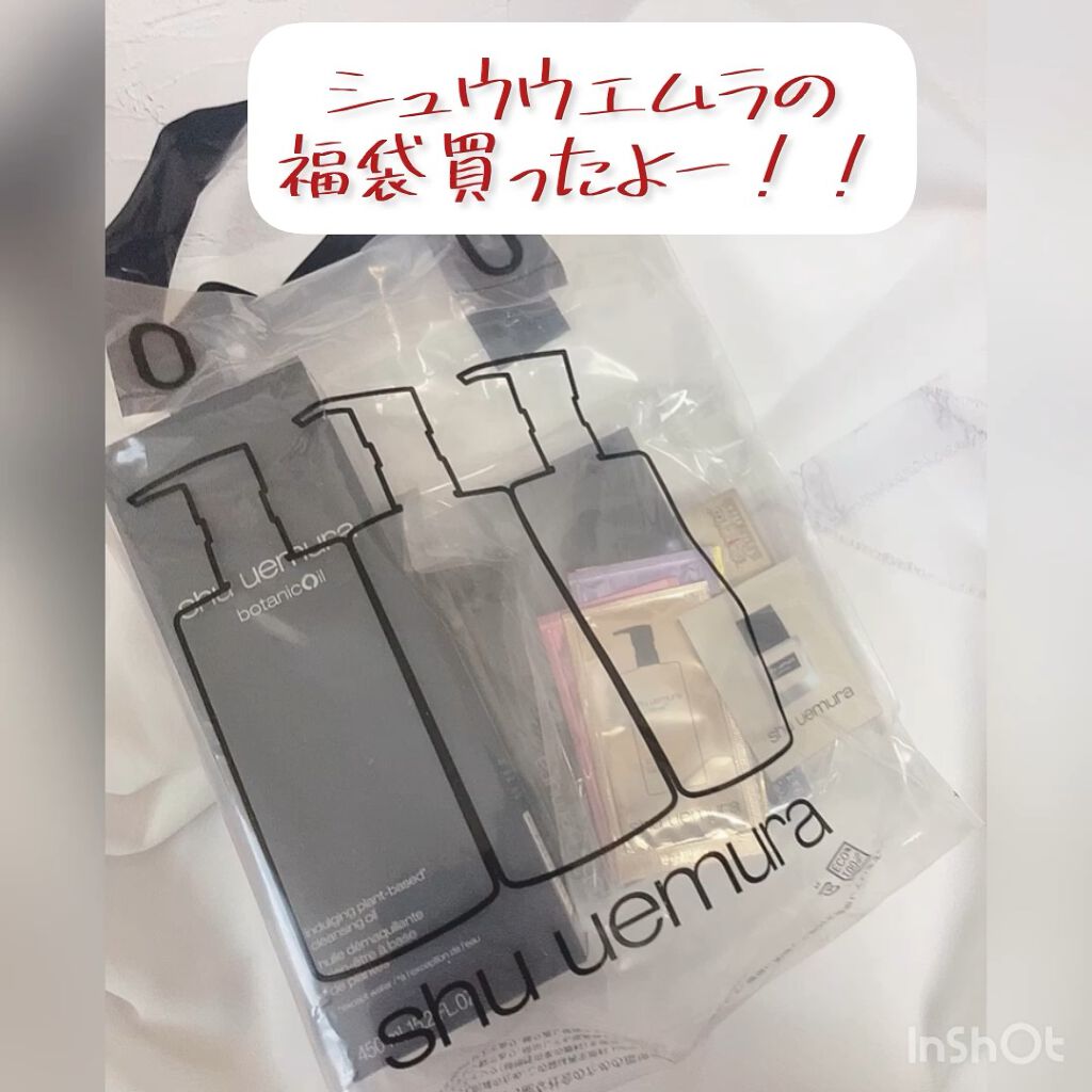 ボタニック クレンジング オイル 450ml / shu uemura(シュウウエムラ) | LIPS