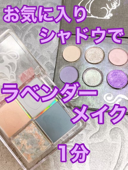 フィットアイベース/excel/アイシャドウベースを使ったクチコミ(1枚目)