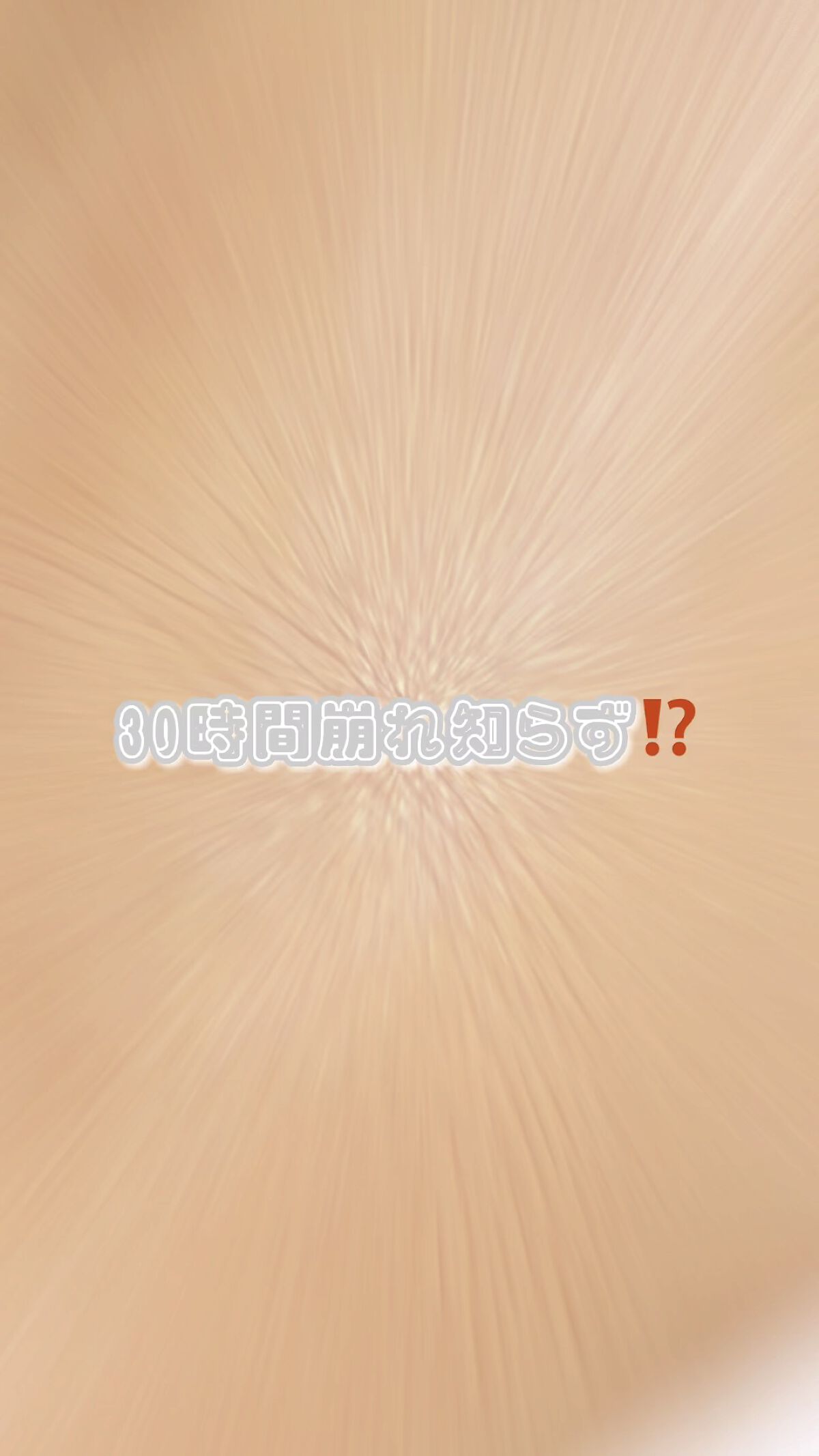 パーフェクティングフィッティング フルカバレッジクッション/LILIBETH/クッションファンデーションの動画クチコミ4つ目