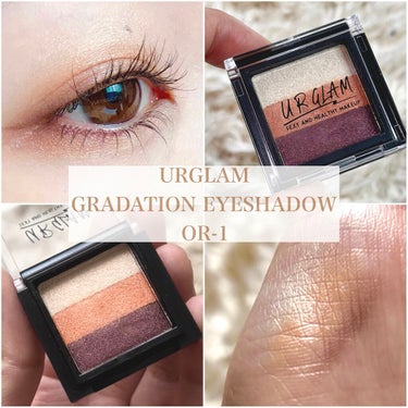 UR GLAM　GRADATION EYESHADOW/U R GLAM/パウダーアイシャドウを使ったクチコミ（1枚目）