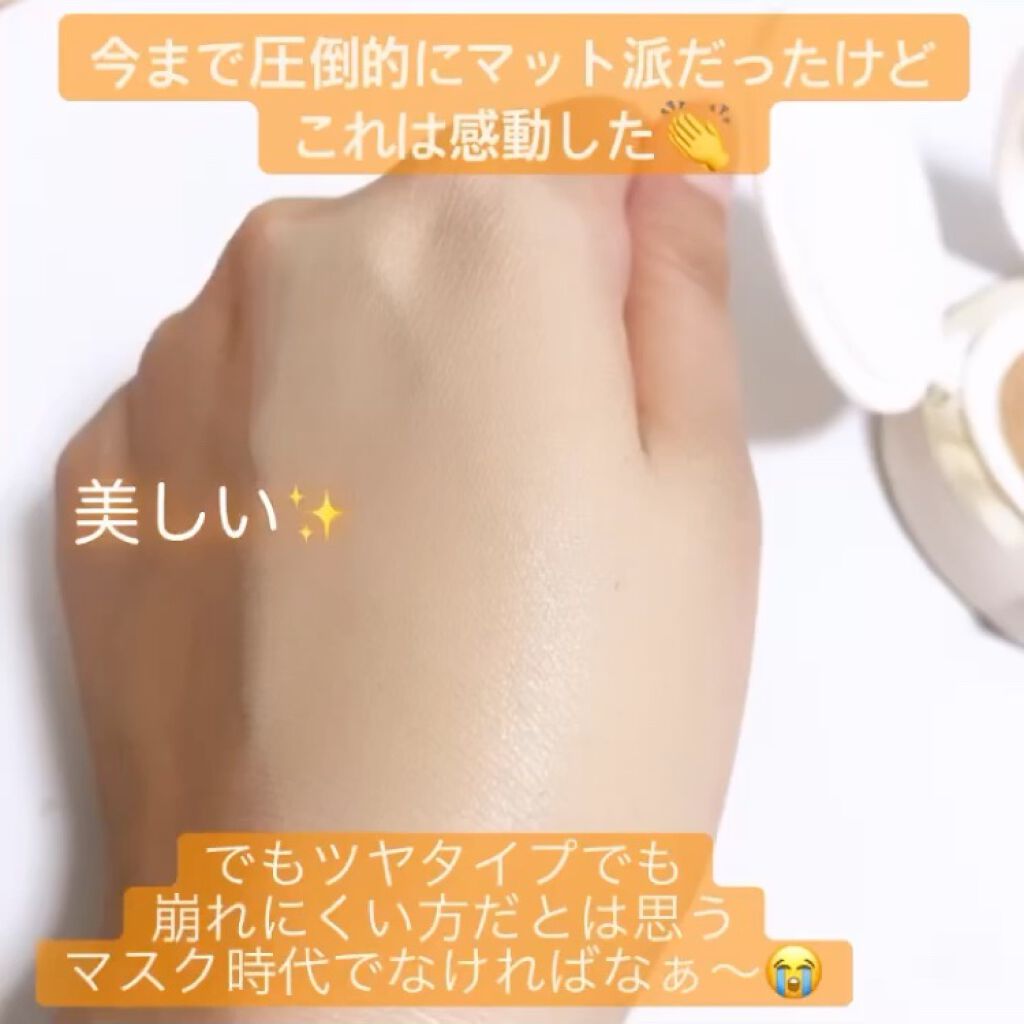 與潤(ヨユン)パック/Sulwhasoo/シートマスク・パックの動画クチコミ5つ目