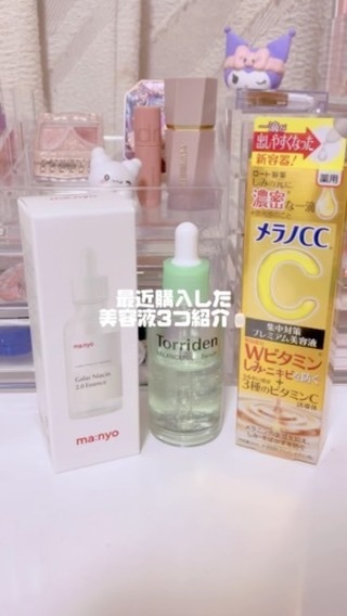 バランスフル シカセラム/Torriden/美容液を使ったクチコミ（1枚目）