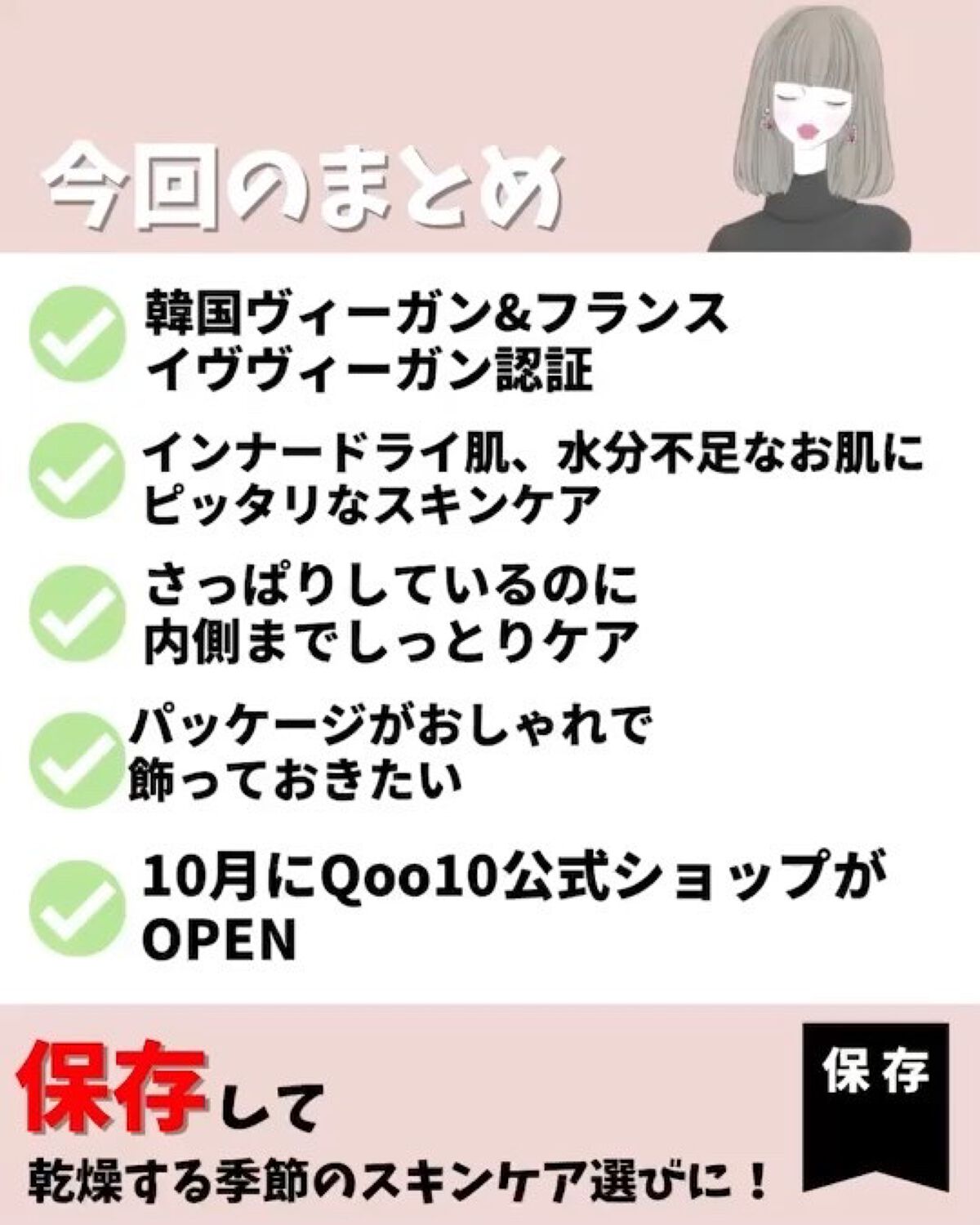 ヒドラカーミングクリーム/efilow/フェイスクリームの動画クチコミ2つ目