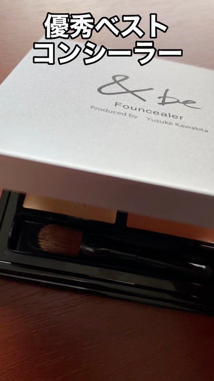 &be ファンシーラー/&be/パレットコンシーラーの人気ショート動画