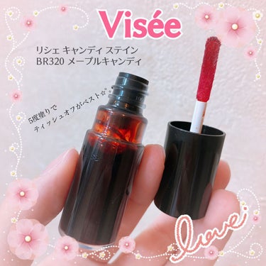 キャンディ ステイン/Visée/口紅を使ったクチコミ（1枚目）