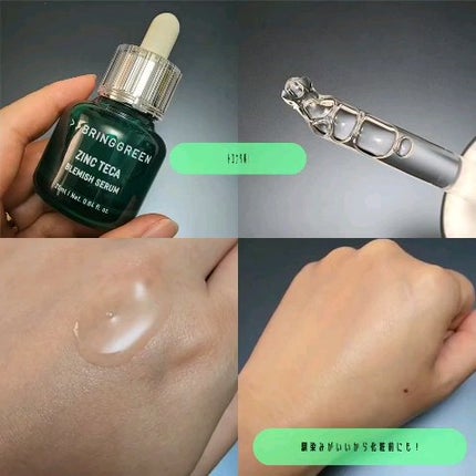 ティーツリーCトナー/BRING GREEN/化粧水を使ったクチコミ(3枚目)