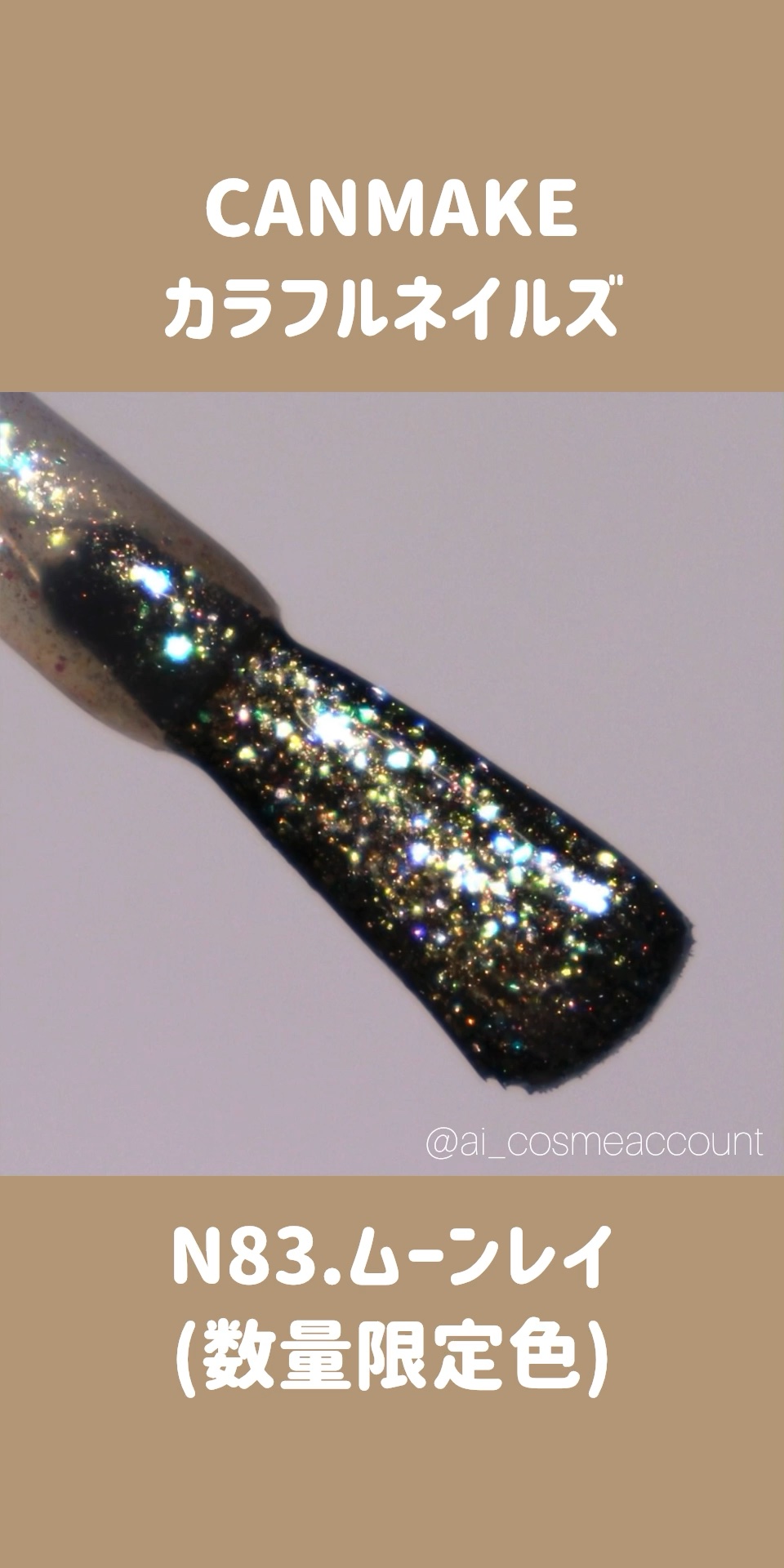 カラフルネイルズ/キャンメイク/マニキュアを使ったクチコミ（1枚目）