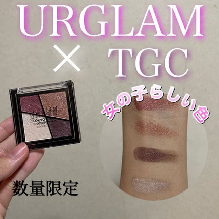 UR GLAM VELVET EYE COLOR PALETTE/U R GLAM/アイシャドウパレットの人気ショート動画